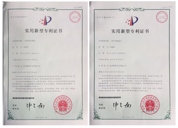 實(shí)用新型_精量科技